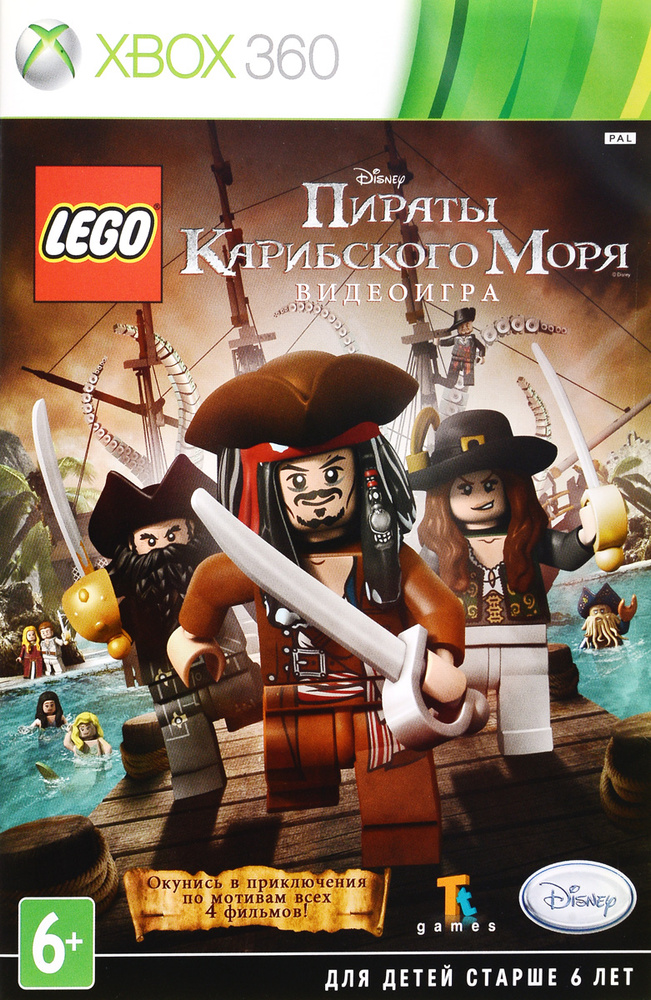 Игра LEGO Пираты Карибского Моря (XBox 360, Русская версия) #1