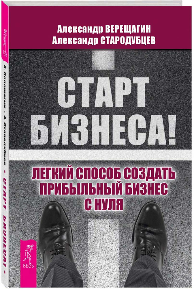 Какой бизнес можно открыть в Казахстане в 2024 году?