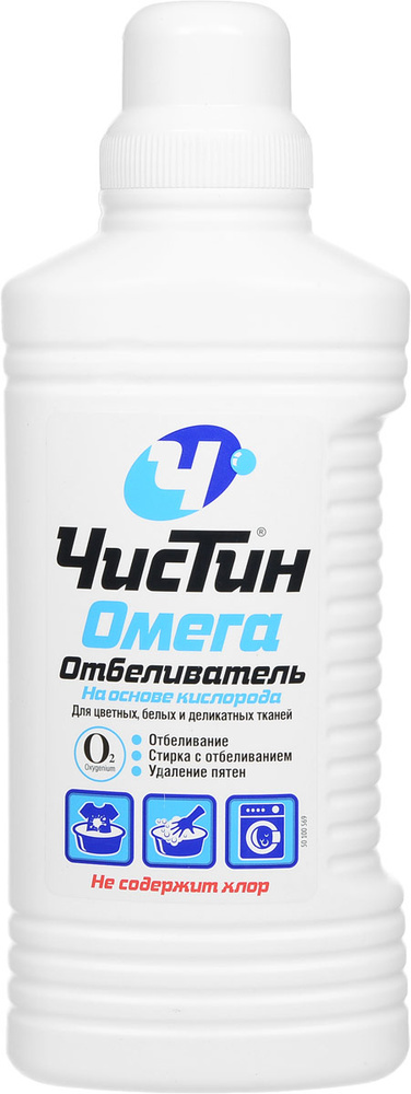 Жидкий отбеливатель Чистин "Омега", без хлора, 950 мл - купить с ...
