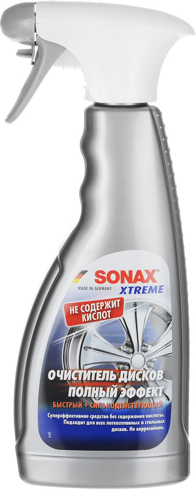 Очиститель дисков Sonax Xtreme, 500 мл 230200 #1