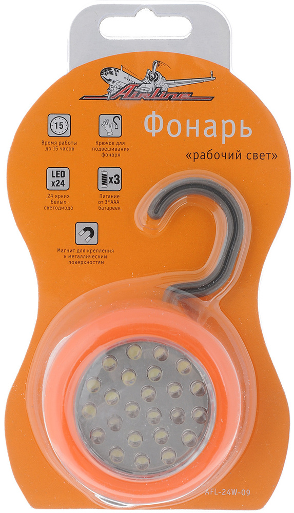 Фонарь светодиодный "Airline", с крючком и магнитом - купить с ...