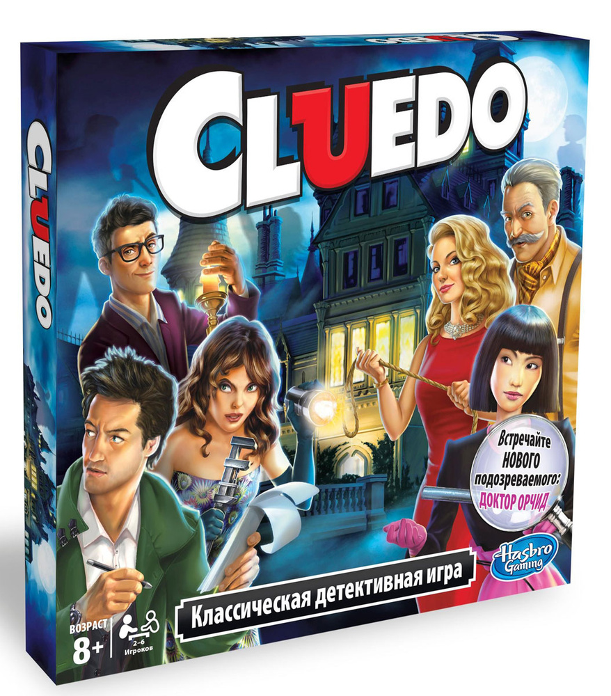 Игра Клуэдо #1