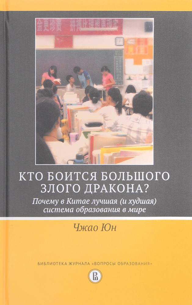 Саратовчанка испугалась огромного паука на кухне, а оказалось, что это птица