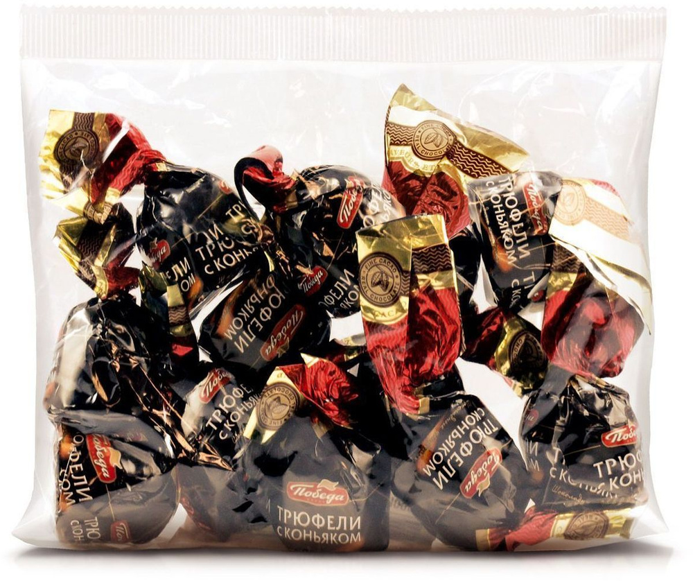 Победа вкуса "Трюфели с коньяком" шоколадные конфеты, 200 г  #1