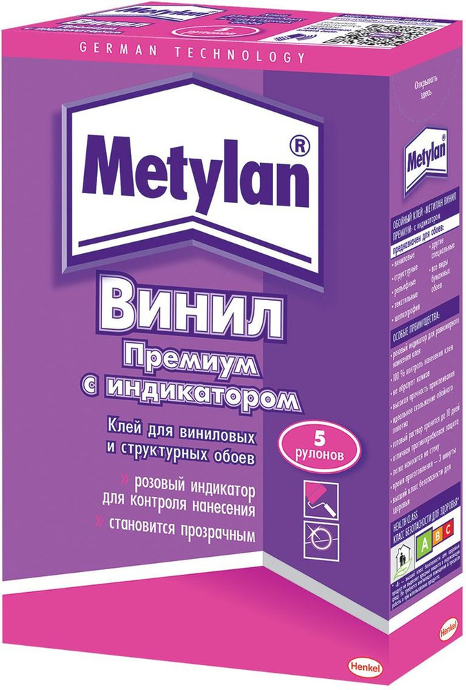 Клей для обоев Metylan Клей обойный Metylan "Винил Премиум", с ...