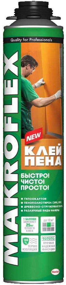 Пена-клей "Makroflex", профессиональная, 850 мл #1