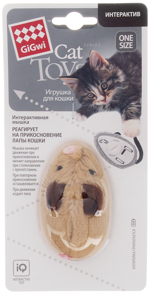 Игрушка для кошек GiGwi Интерактивная мышка, длина 8,5 см - купить с  доставкой по выгодным ценам в интернет-магазине OZON (140396053)