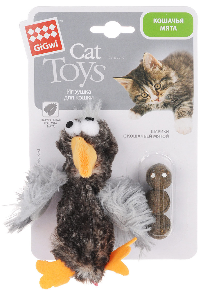 Игрушка для кошек GiGwi Птичка, с кошачьей мятой, длина 13 см - купить с  доставкой по выгодным ценам в интернет-магазине OZON (140396071)