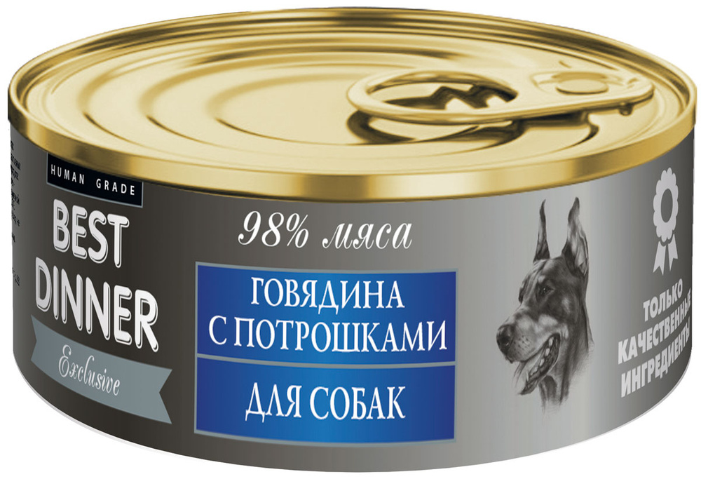Консервы для собак Best Dinner "Эксклюзив", с говядиной и потрошками ...