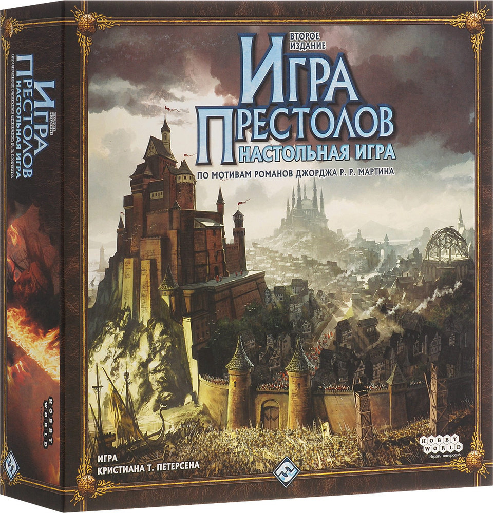 Настольная игра Игра Престолов (2-е издание)