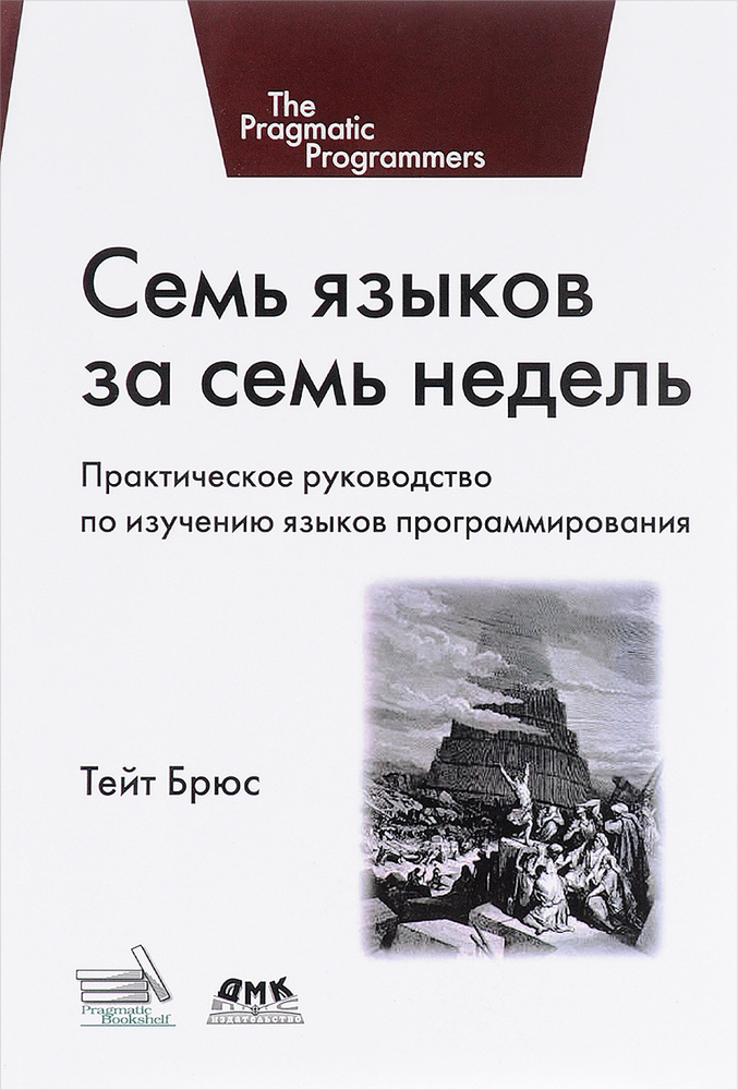 5 лайфхаков для эффективного планирования дня