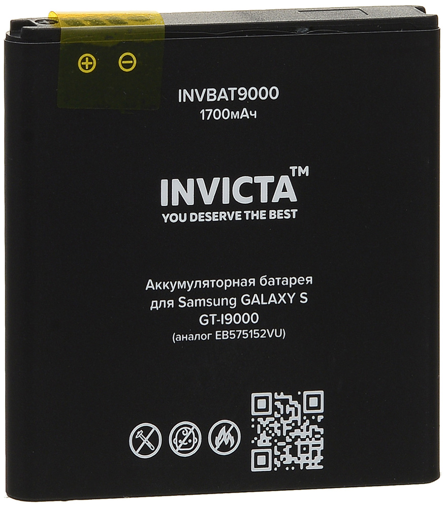 Invicta INVBAT9000, Black аккумулятор для Samsung GT-I9000 Galaxy S аналог  EB575152VU (1700мАч) - купить с доставкой по выгодным ценам в  интернет-магазине OZON (628045222)