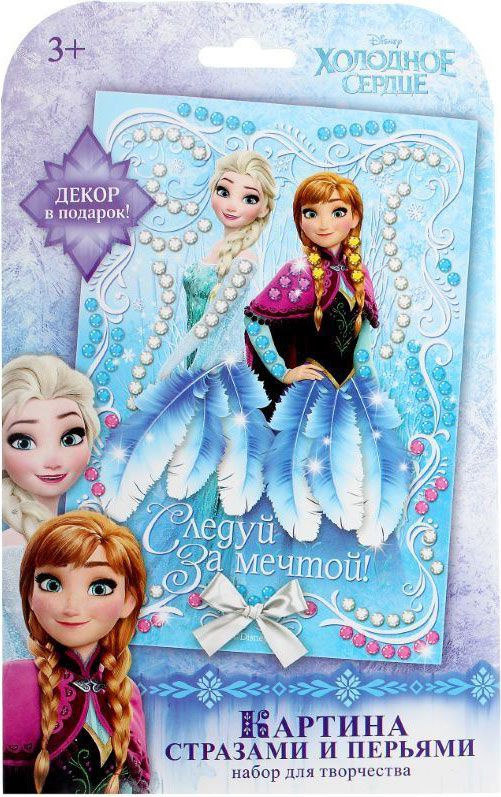 Disney Набор для создания аппликации Холодное сердце Следуй за мечтой #1