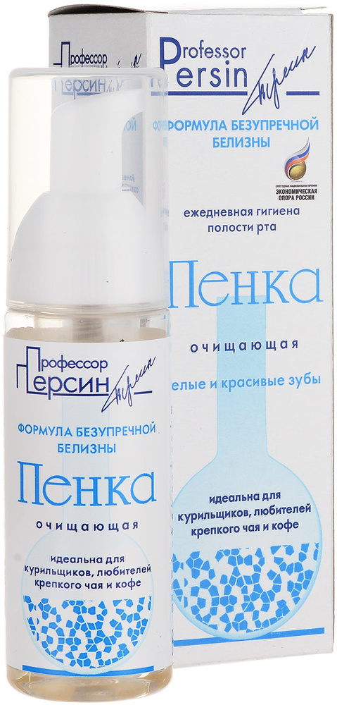 Профессор Персин Пенка для полости рта Формула безупречной белизны ...