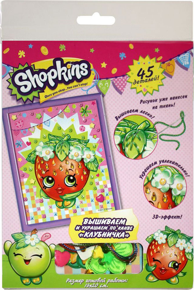 Как нарисовать цветок яблони из Shopkins карандашом поэтапно