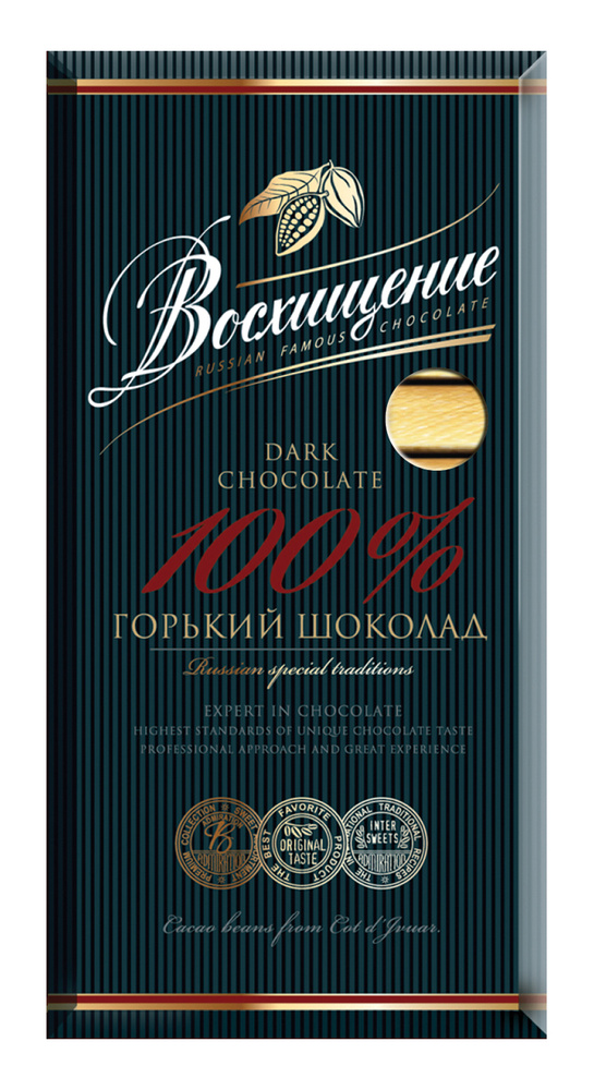 Волшебница Восхищение шоколад горький 100 % какао, 140 г - купить с ...