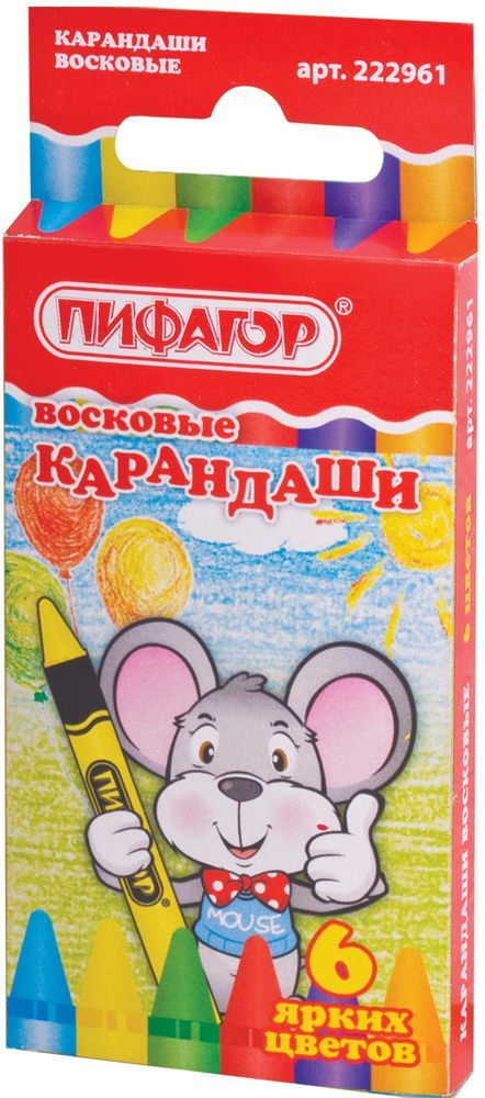 Пифагор Набор карандашей, 6 шт. #1
