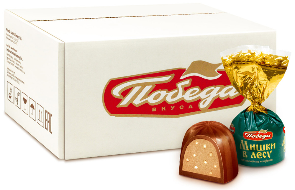 Победа вкуса "Мишки в лесу" шоколадные конфеты с шоколадно-вафельной начинкой 2 кг  #1