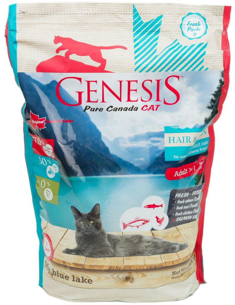 Корм сухой Genesis "Pure Canada My Blue Lake Hair Skin" для взрослых кошек, для улучшения кожи и шерсти, #1