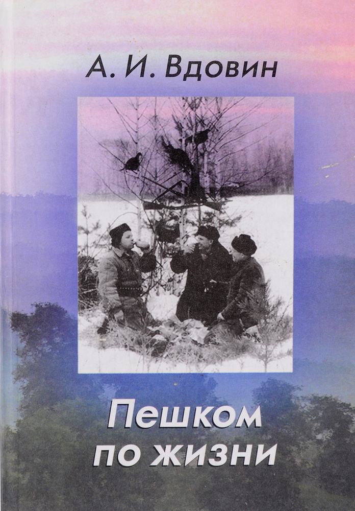 Путеводитель по москве для детей. Уэллс р. Прогулки по москве пешком с михаилом жебраком. Пешком и с книгой. Великая революция 1917 года.