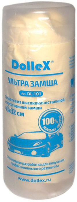 Салфетка автомобильная "DolleX", протирочная, замша, 32х43 см  #1