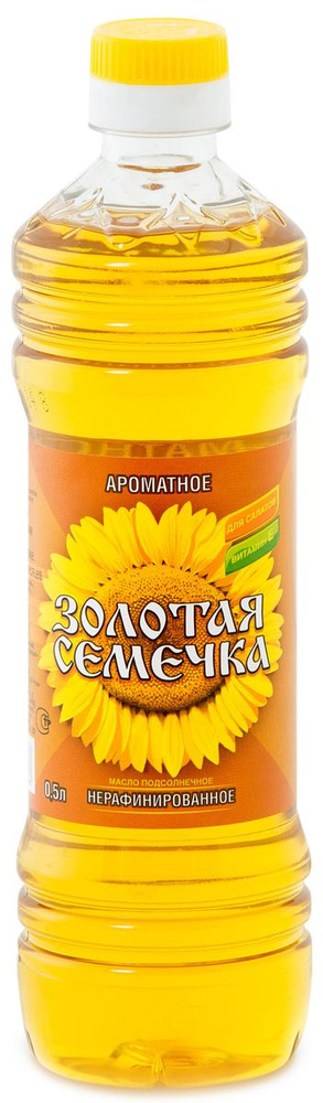 Масло подсолнечное Золотая семечка ароматное, нерафинированное, 500 мл ...