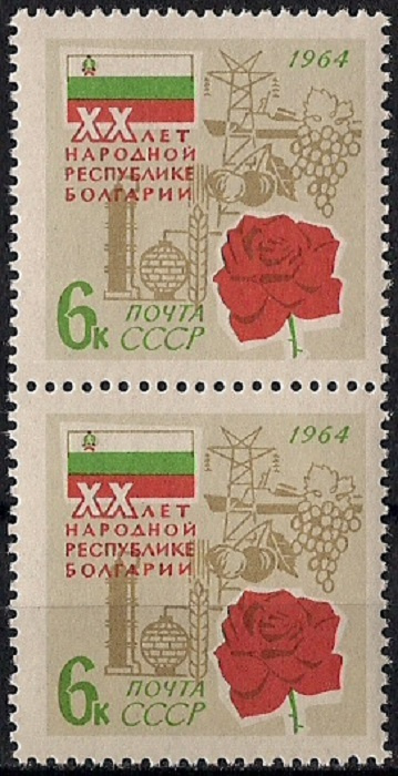 1964. Болгария / герб и флаг. № 3098вп. Вертикальная пара марок  #1