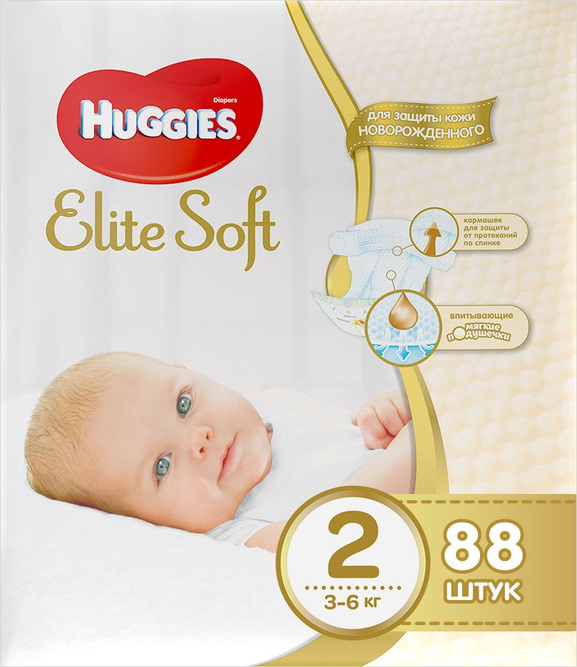 Huggies Подгузники Elite Soft 3-6 кг (размер 2) 88 шт #1