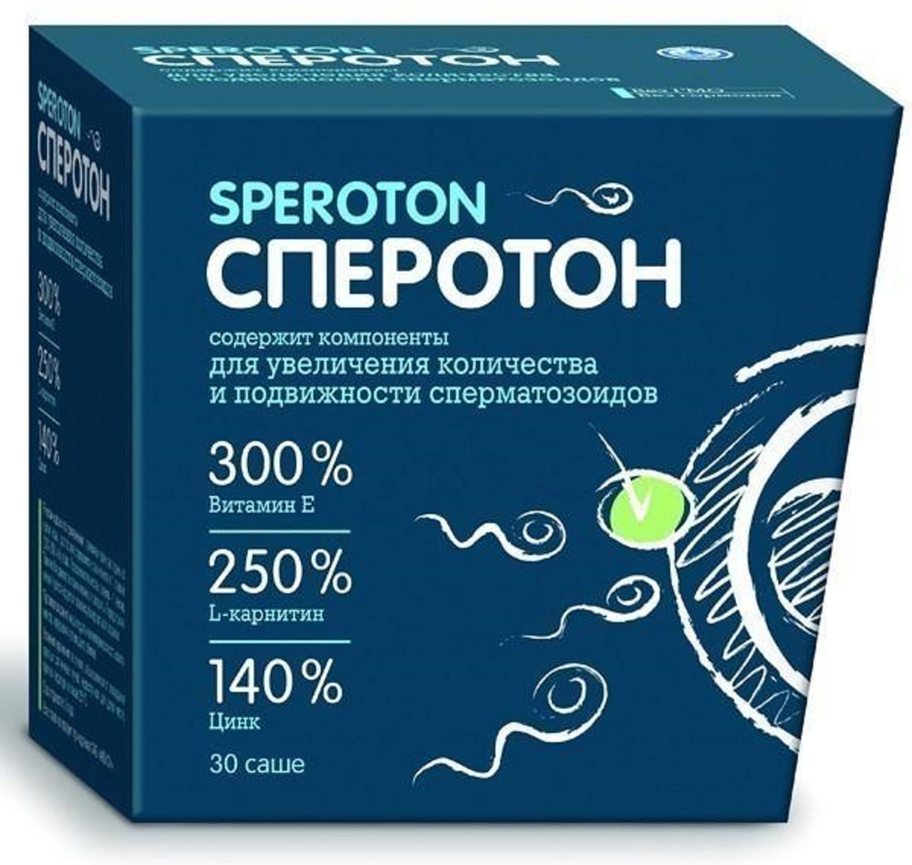 Купить БАДы для регуляции сперматогенеза в Калининграде: цена в интернет-аптеке Гедеон