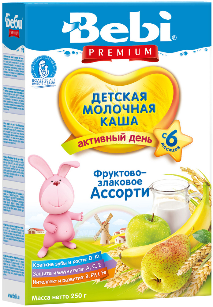 Bebi Премиум каша фруктово-злаковое ассорти молочная, с 6 месяцев, 250 г  #1