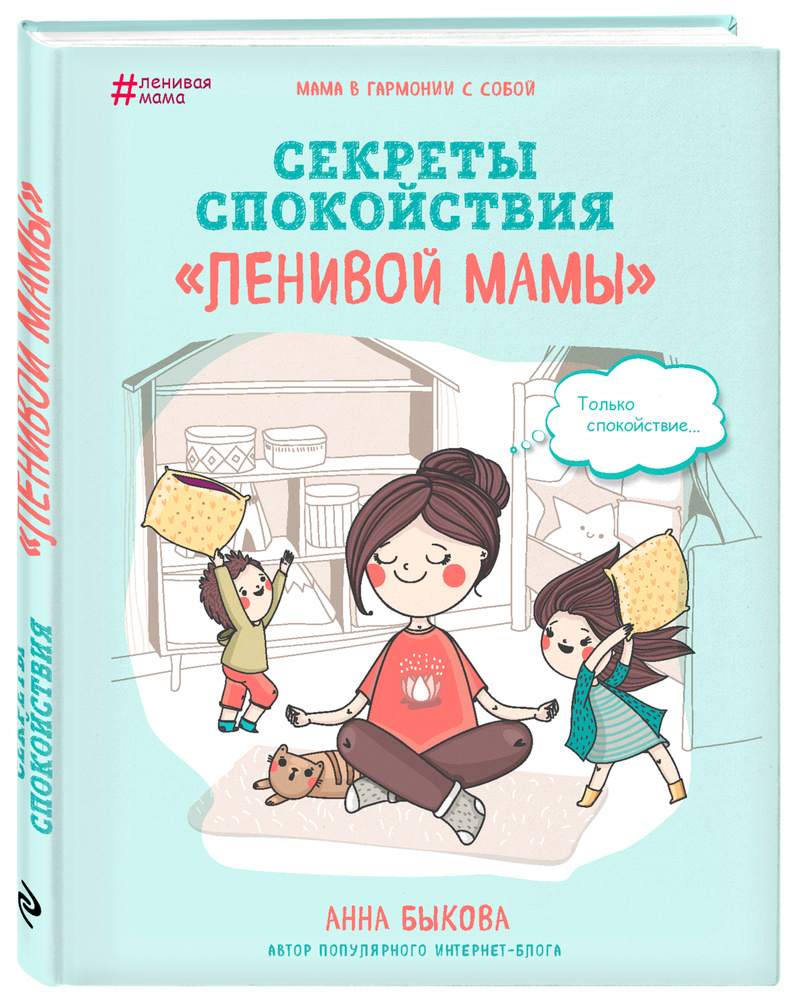 Находка для родителей: самозанятая из Башкирии создает развивающие книжки из фетра