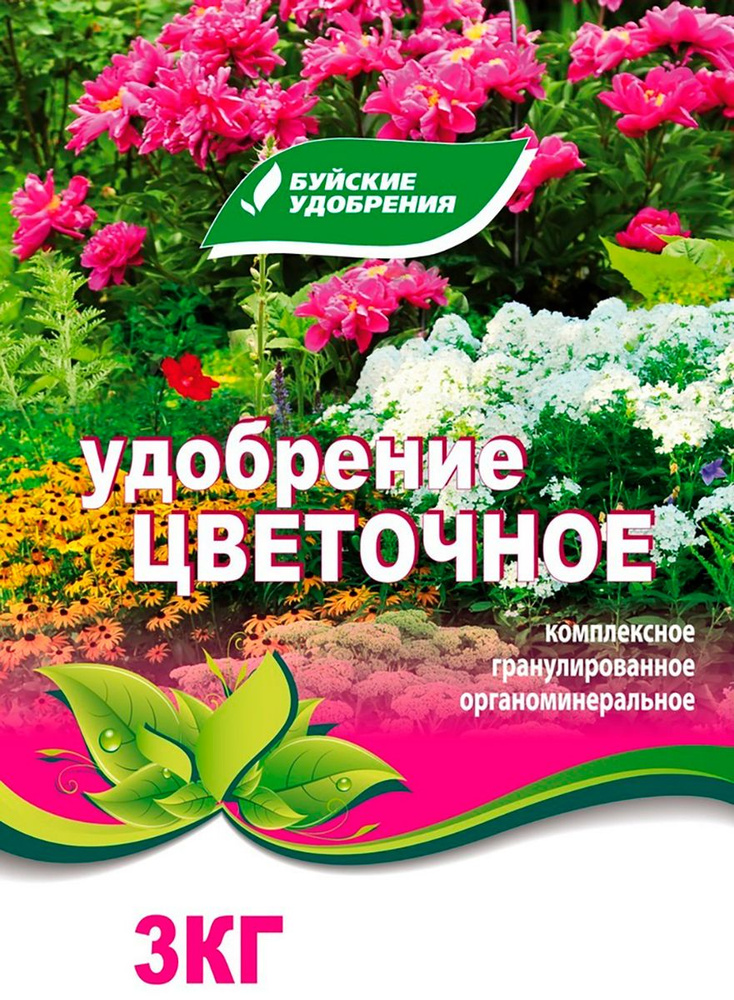 Удобрение Буйские Удобрения "Цветочное", органоминеральное ...