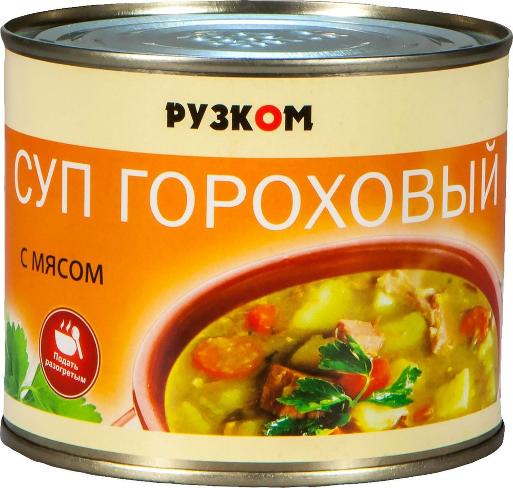 Рузком Суп гороховый с мясом, 540 г - купить с доставкой по выгодным ценам  в интернет-магазине OZON (820617111)