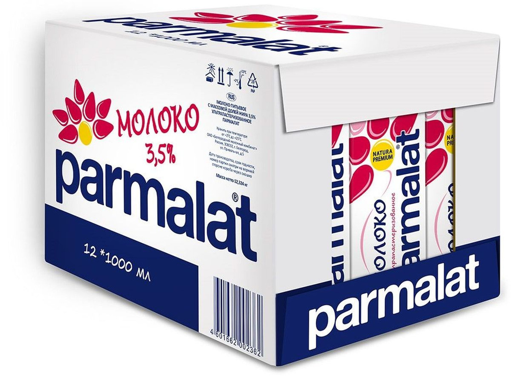 Parmalat молоко ультрапастеризованное 3,5%, 12 шт по 1 л #1