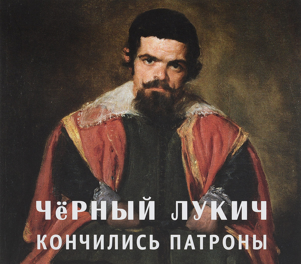 Музыка #1