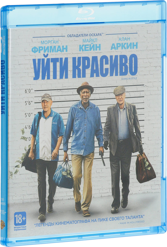 Уйти красиво (Blu-ray) #1