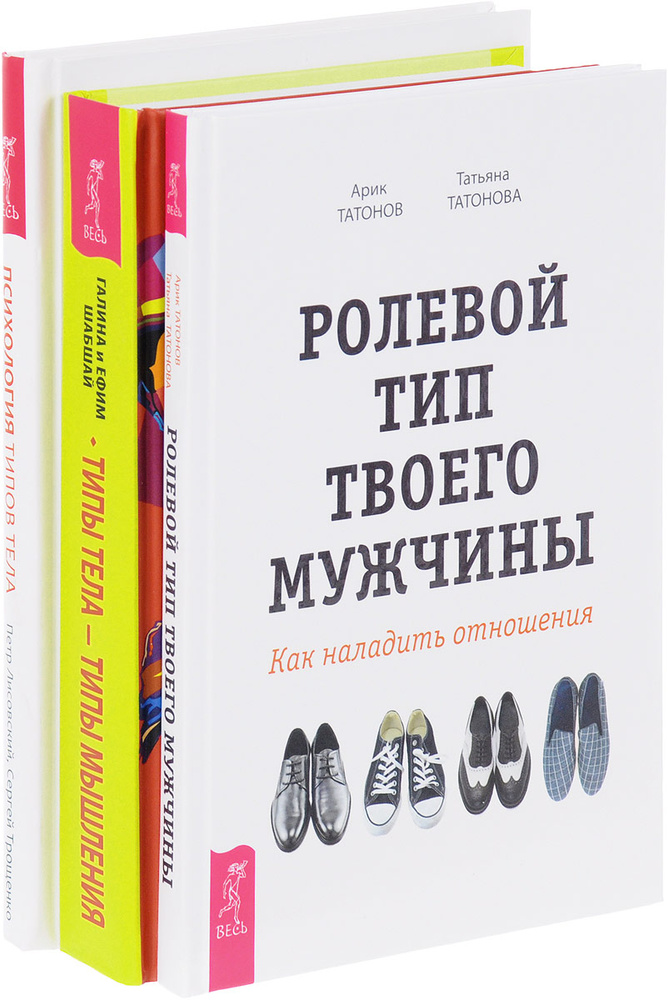 6 типов мужей: какой у тебя и что с ним делать