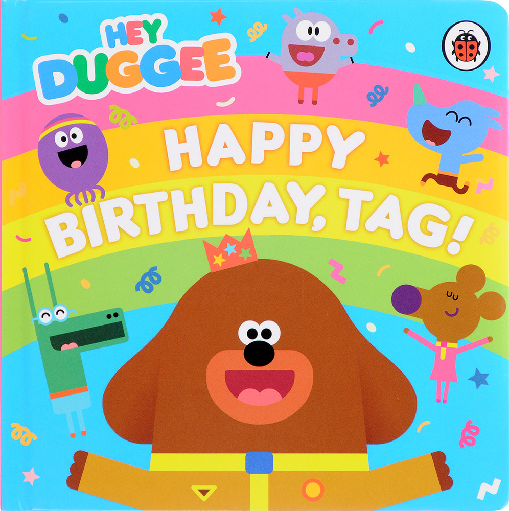 Happy Birthday, Tag! | Duggee Hey - купить с доставкой по выгодным ...