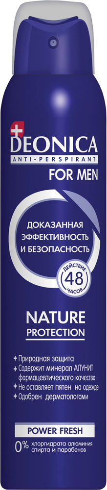 Deonica Дезодорант спрей Nature Protection for Men, 200 мл #1