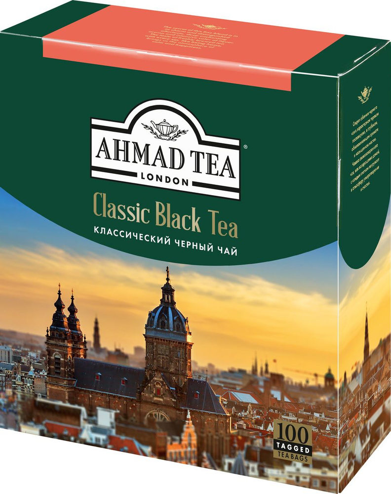 Чай в пакетиках черный Ahmad Tea Classic Black Tea, 100 шт - купить с ...