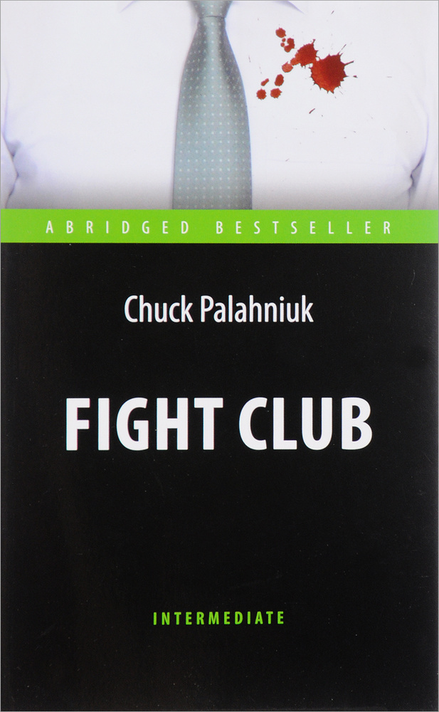 Fight Club / Бойцовский клуб | Паланик Чак - купить с доставкой по ...