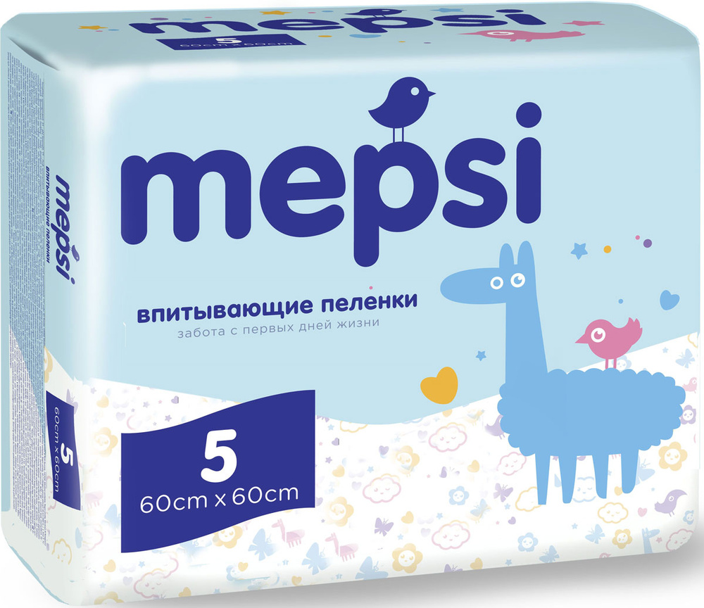 Mepsi Пеленка одноразовая 5шт. #1