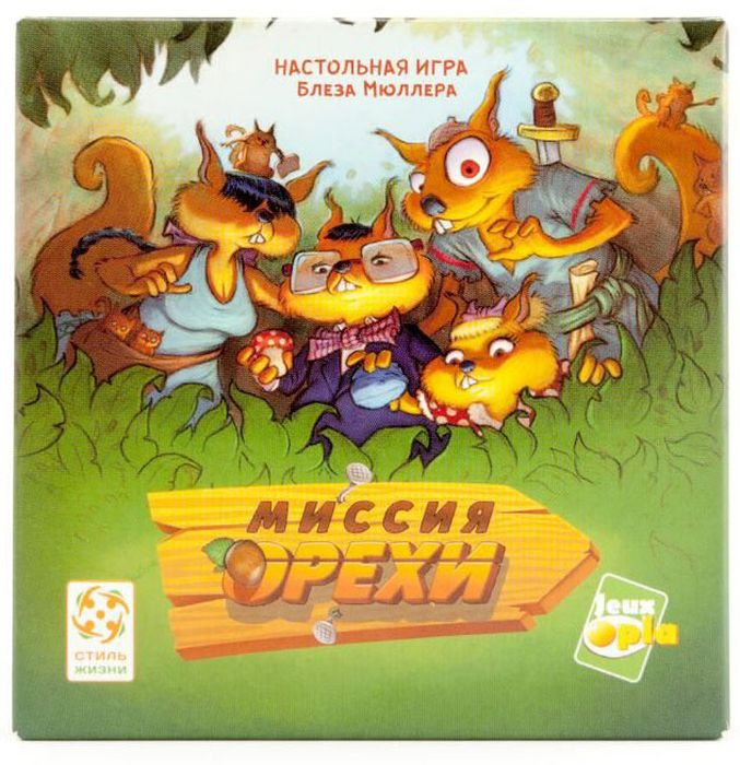 Стиль Жизни Настольная игра Миссия Орехи #1