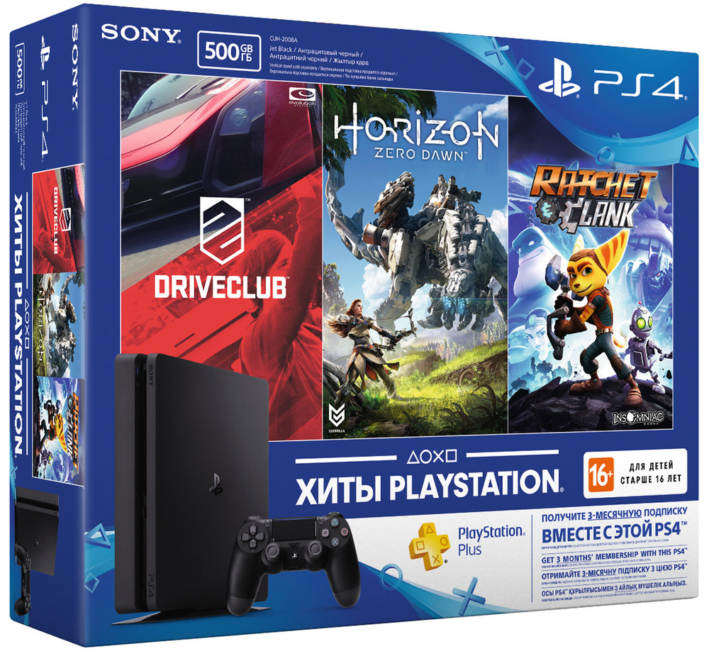Игровая приставка PlayStation 4 Slim (500 GB) + Driveclub +