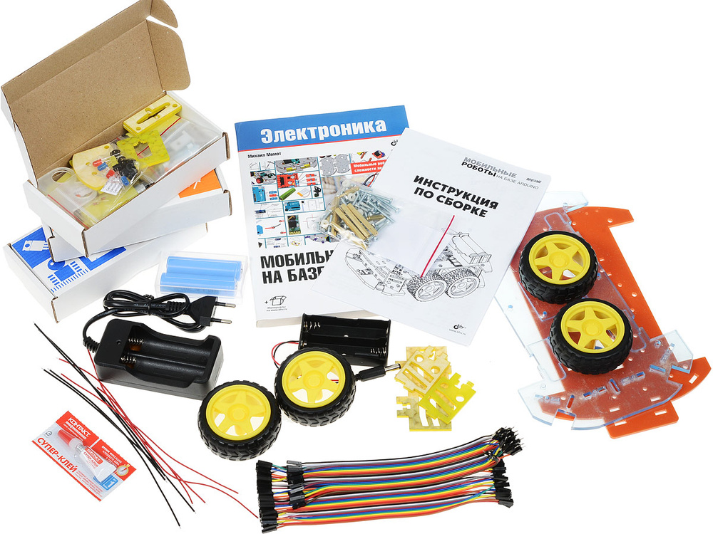 Мобильные роботы на базе Arduino + книга. - купить с доставкой по ...