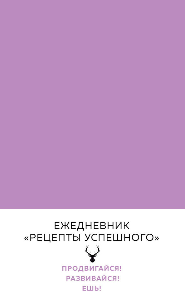 Блокнот #1
