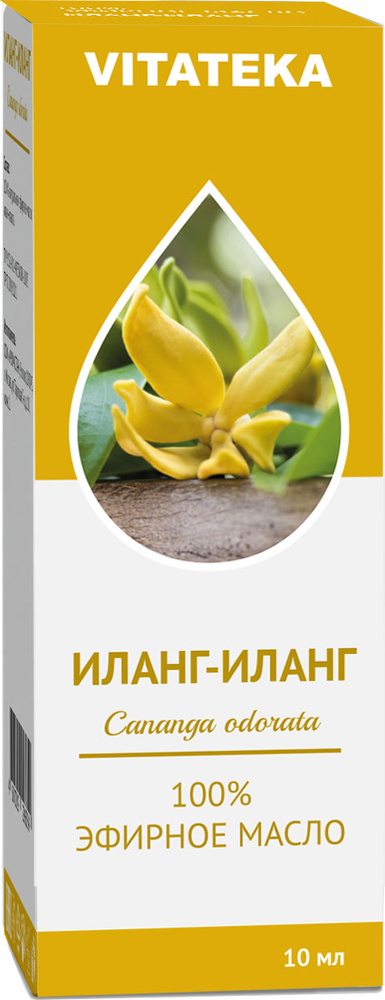 Витатека Эфирное масло, 10 мл #1