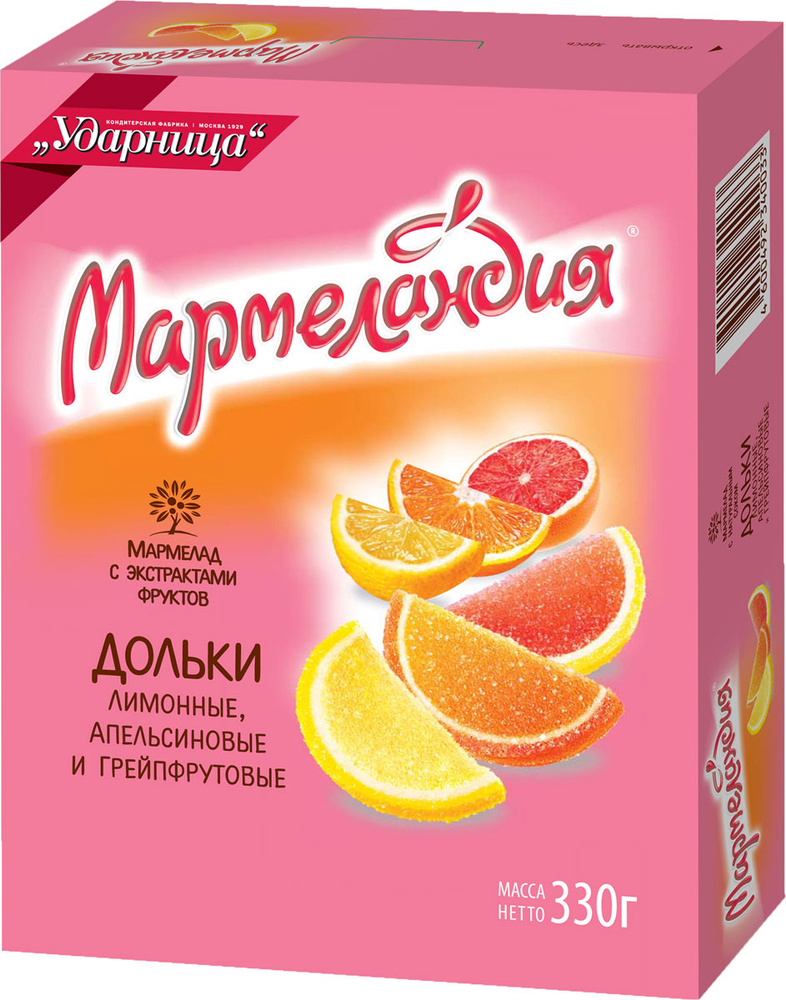 Мармеландия апельсиновые, лимонные и грейпфрутовые дольки, 330 г  #1