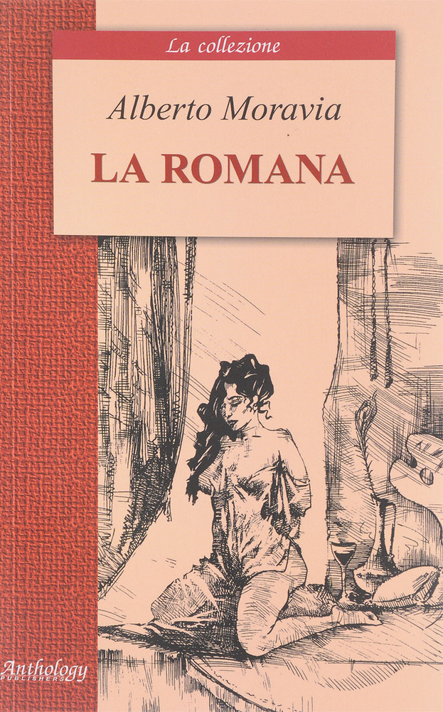 La Romana #1