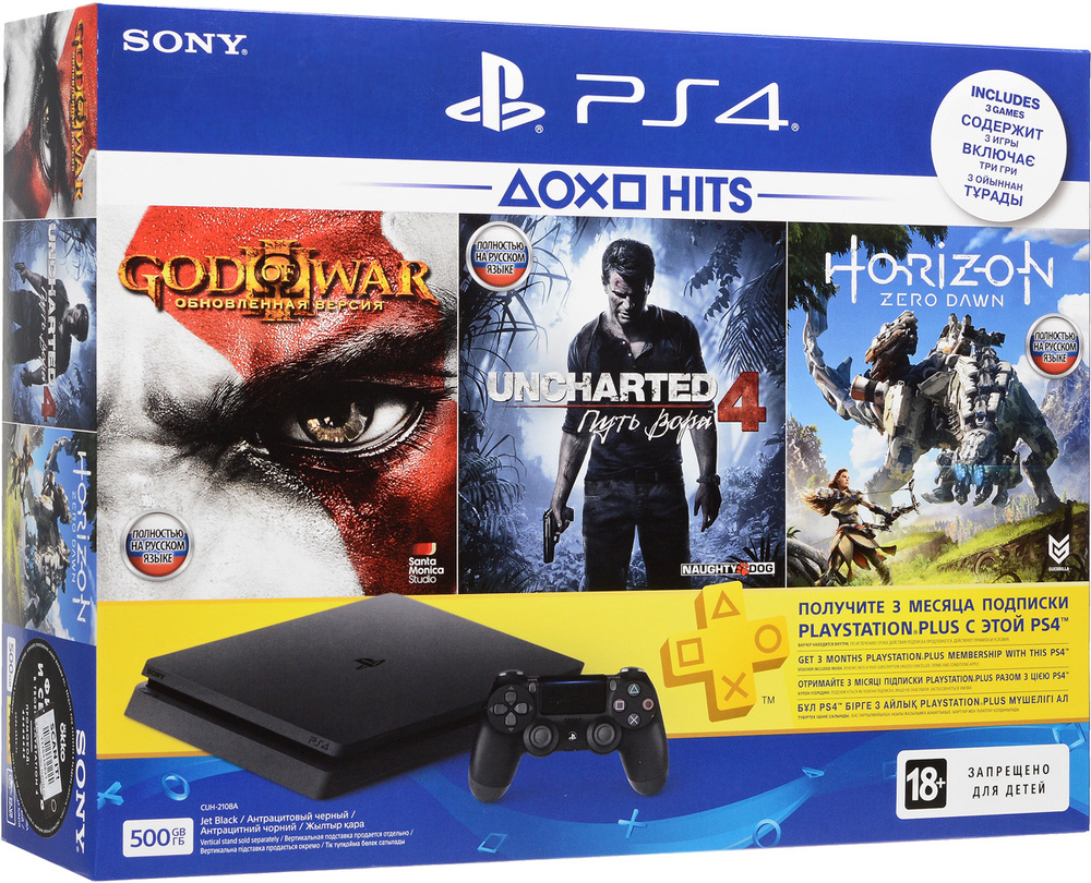 Игровая приставка PlayStation 4 Slim (500 GB) (CUH-2108A) +